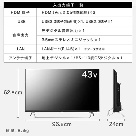 アイリスオーヤマ 4Kチューナー内蔵スマート液晶テレビ 43V型 43XDA20 ブラック