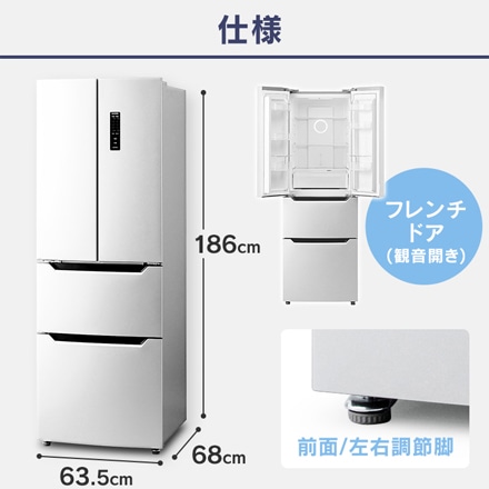 アイリスオーヤマ 冷凍冷蔵庫 320L IRSN-32A-S シルバー