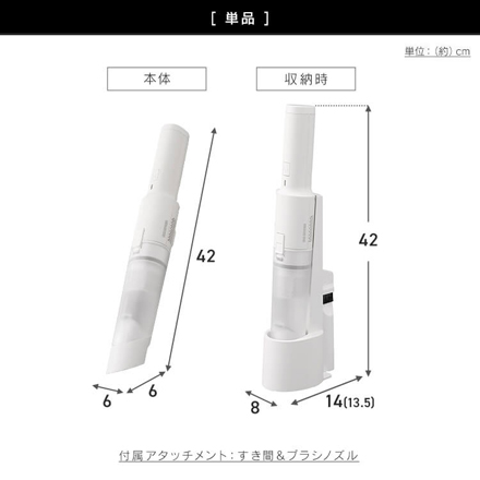 アイリスオーヤマ 単品 充電式ハンディクリーナー HCD-21-W ホワイト