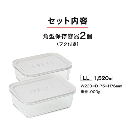 アイリスオーヤマ 耐熱ガラス容器 2点セット TGS-2S クリアブラック