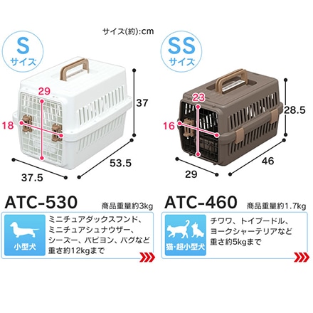 アイリスオーヤマ エアトラベルキャリー SSサイズ ATC-460 ブラウン