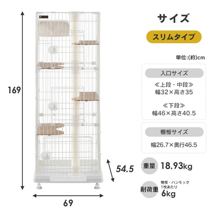 アイリスオーヤマ キャットランドケージ スリム PCLC-703 ダークブラウン