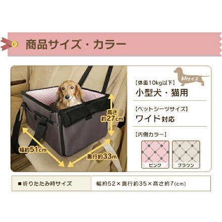 アイリスオーヤマ ペットドライブボックス Mサイズ PDFW-50 ピンク