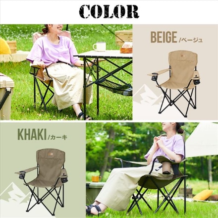 アイリスオーヤマ キャンプチェア ハイタイプ CC-HIGH ベージュ