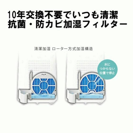 シャープ 加湿空気清浄機 KC-40TH7-W [ホワイト系]