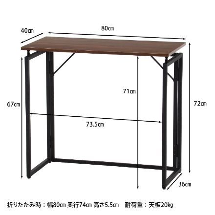 フォールディングデスク ＢＲ