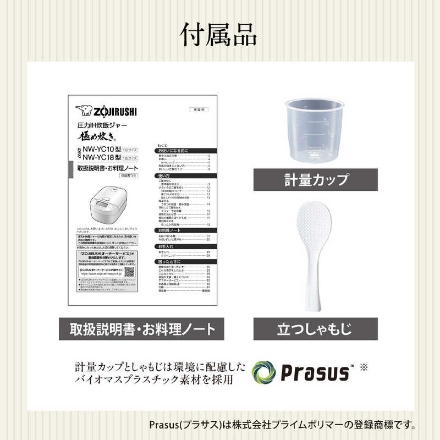 炊飯器 象印 豪熱大火力 5.5合炊き NW-YC10-WA ホワイト