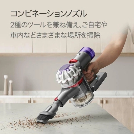スティック掃除機 Dyson V8 Origin SV25 RD2 シルバー／シルバー／レッド