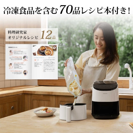 ミニノンフライヤー VeSync COSORI Lite COLI211C-WH ホワイト
