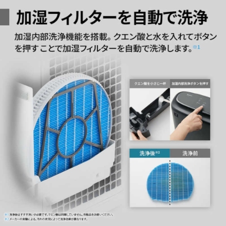 空気清浄機 シャープ KI-US50-W [ホワイト系]
