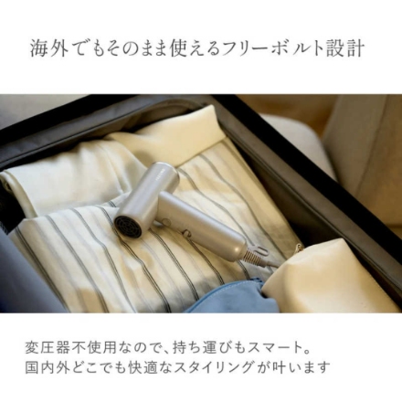 ドライヤー シンプルマインド FESTINO FDR-2-WH ホワイト