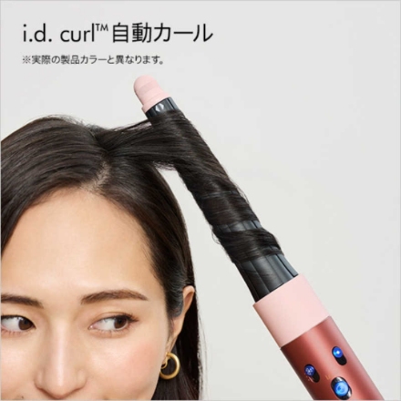 ドライヤー ダイソン Dyson Airwrap i.d. マルチスタイラー&ドライヤー HS08 AS シャンパンロゼ