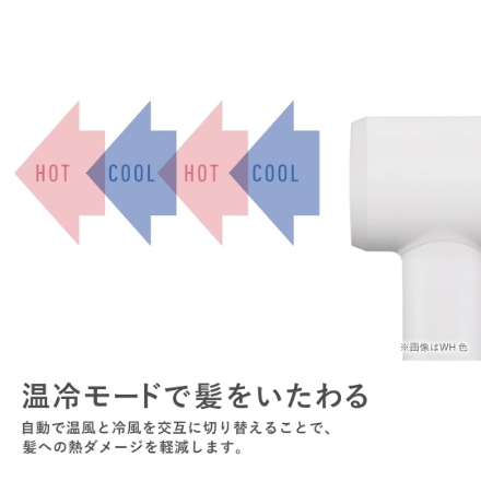 ドライヤー マクセル Angelique MXDR-60A ホワイト