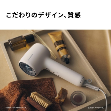 ドライヤー パナソニック イオニティ EH-NE9N-W モダンホワイト