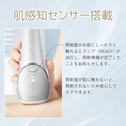 脱毛器 SARLISI SAJM10AG シルバー