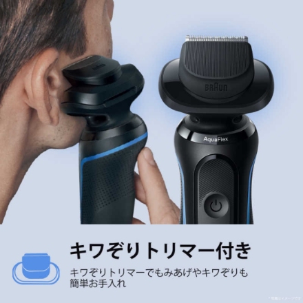 シェーバー ブラウン シリーズ5 53-B12000S アズールブルー