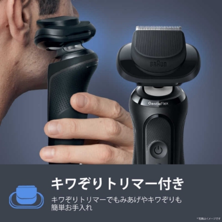 シェーバー ブラウン シリーズ5+ 53-N52000S ブラック