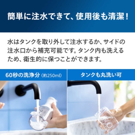 電動歯ブラシ フィリップス ソニッケアー コードレスパワーフロッサー3000 HX3823/31 ホワイト