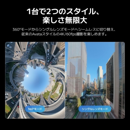 DJI ドローン DJI Avata 360 Fly Moreコンボ (DJI RC 2) [グレー]