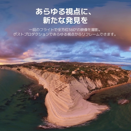 DJI ドローン DJI Avata 360 Motion Fly Moreコンボ [グレー]