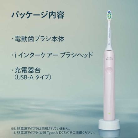フィリップス 電動歯ブラシ ソニッケアー 2100シリーズ HX4021/03 [ライトピンク]