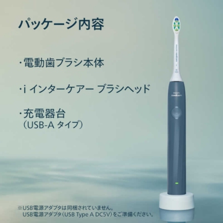フィリップス 電動歯ブラシ ソニッケアー 2100シリーズ HX4021/04 [マリンブルー]