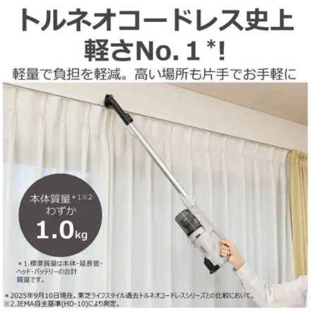 東芝 スティック掃除機 トルネオ コードレス VC-CLW34(C) シフォンベージュ