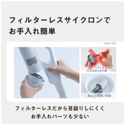 パナソニック スティック掃除機 セパレート型 MC-NX700K-W ホワイト