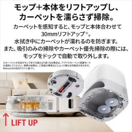 Roborock ロボット掃除機 Qrevo Curv 2 Pro ホワイト