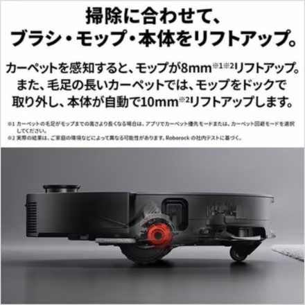Roborock ロボット掃除機 Saros10 S1052-04 ブラック