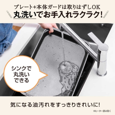 象印マホービン ホットプレート やきやき プレート3枚 EA-KL30-BA ブラック