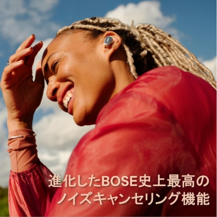 Bose イヤホン QuietComfort Ultra Earbuds 第2世代 Deep Plum