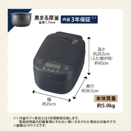 象印 炊飯器 豪熱大火力 5.5合炊き NW-YD10-BA ブラック