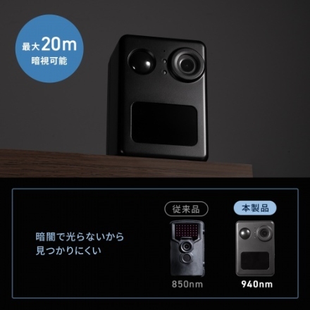 サンワサプライ バッテリー内蔵小型トレイルカメラ CMS-SC10BK ブラック