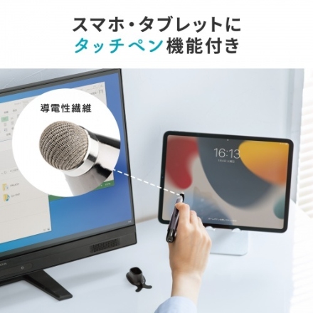 サンワサプライ Bluetoothペン型マウス（充電式） MA-PBB317DS シルバー