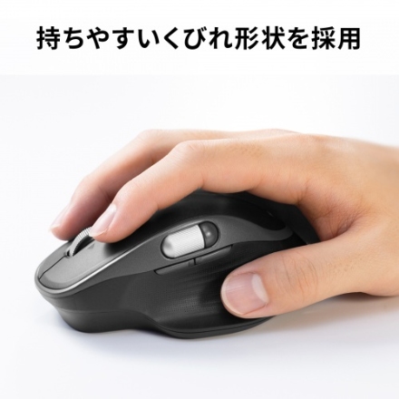 サンワサプライ Bluetoothワイヤレスマウス（高速スクロール・チルトホイール・サイドホイール付き） MA-WBIRS635BK ブラック