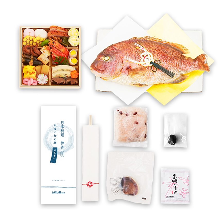 日本料理神谷監修 お食い初め膳 祝い鯛姿焼きコース （1段重） 鯛1.5kg