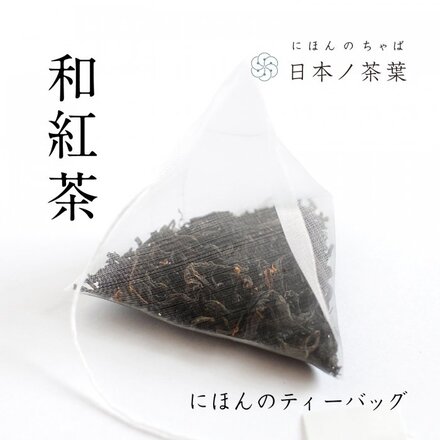 水出し煎茶 & 和紅茶ティーバッグ 茶缶ギフト（深蒸し 4g×6P、萎凋発酵 3g×6P）