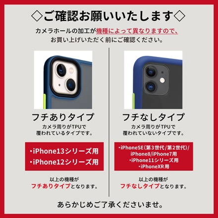 iPhone スマホケース カバー アクティブハイブリッド shizukawill シズカウィル ブラック iPhone11