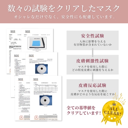 [MaskMore] マスクモア 4Dマスク 冷感マスク 不織布 不織布マスク 立体マスク 小顔マスク くちばし 三層構造 小顔 バイカラー マスク おしゃれ カラーマスク 花粉症対策 20枚 ブラック