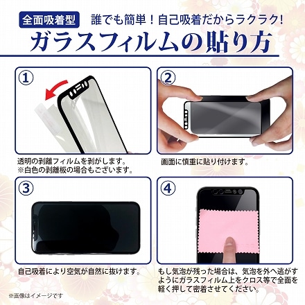 シズカウィル OPPO Reno9 A 用 Reno7 A 用 ガラスフィルム 強化ガラス 保護フィルム フィルム 10Hドラゴントレイル 目に優しい ブルーライトカット 液晶保護フィルム 黒縁 1枚入り