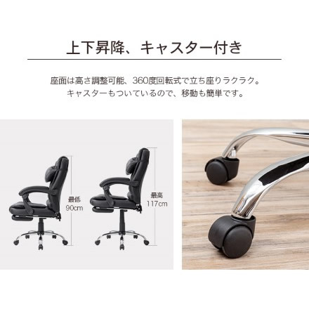 プレジデントチェア ハイバック リクライニング フットレスト付き ブラウン