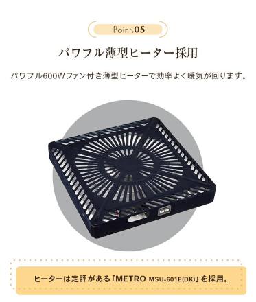 ダイニングこたつテーブル 80x80 FLGTK-80FC [こたつテーブル単品]