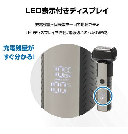 ターボ付き5枚刃シェーバーDX 替刃付き 電気カミソリ