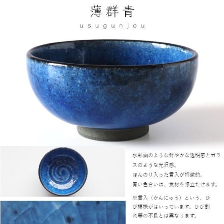 竜山窯 美濃焼 ペアボウル 小さめ fuac206 【翡翠色×翡翠色】食器 小鉢食器 小鉢