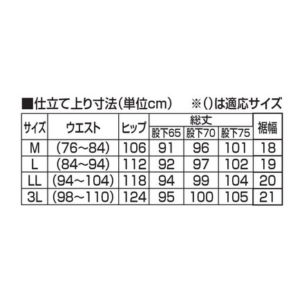 フランコ・コレツィオーニ 刺繍デザインカーゴパンツ2色組 股下65cm・M