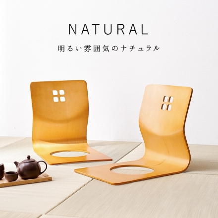 木製曲木椅子同色2脚組 LMZ-4299（直送）ブラック