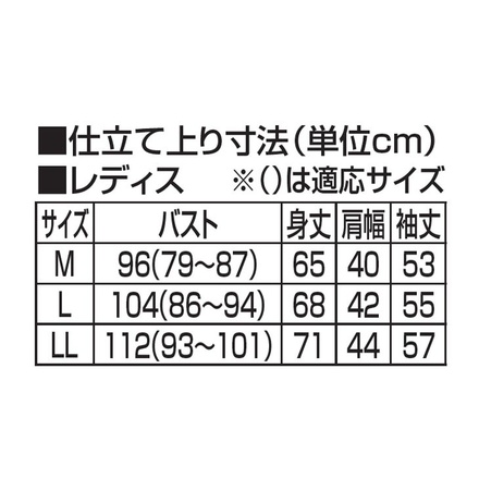 リカバリーウェア レディース 長袖シャツ 一般医療機器 トップス リカバリーシャツ リカバリーパジャマ