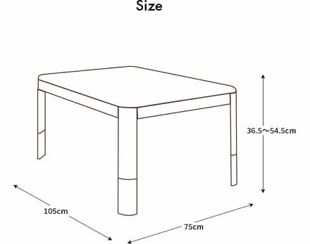 高さ3段階調節できるリビングこたつ 75×105cm