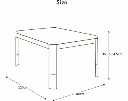 高さ3段階調節できるリビングこたつ 80×120cm